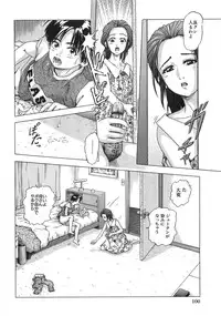 [Momo Kitsune] Chikan Tokkyuu | Molester Limited Express