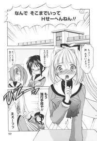 [Yuki Azuma]	Cheer Up!