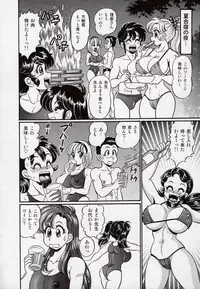 [Watanabe Wataru] Minako Sensei - Bakunyuu Kyoushitsu | Ms. Minako's Titi classroom