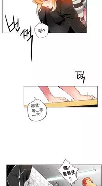 [Juder] Lilith`s Cord | 莉莉丝的脐带 Ch.1-37 [Chinese]