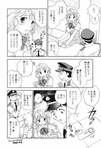 [Okano Ahiru] Kanojo no Nokoriga - Her Lingering Scent