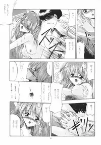 [Paradise City (Various)] AsuRei (Neon Genesis Evangelion)