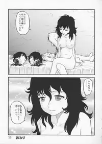 (ABC3) [Sendouya (Juan Gotoh)] Tasatsu Shigan