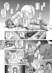 Magazine Cyberia Vol. 114