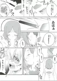 (C91) [F.A (Honoutsukai)] MIDNIGHT GAME? (NEW GAME!)