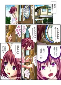 [Nishikawa Kouto] Hitozuma Uzuki Ch. 1-13 [Digital]