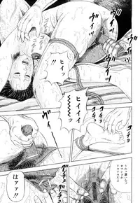 [Kumon Ryuu] Jukujo Kinbaku Soukan