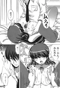 Gekkan Comic MOOG 2007-07 Vol. 29