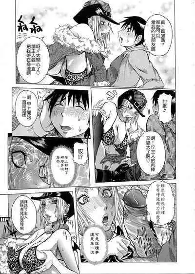 Purimu no Nikki - The Diary of Purimu