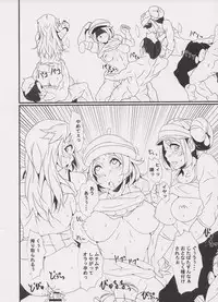 (C89) [Kunseidou (Bacon)] Inpoke Kai (Pokémon)