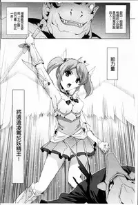 [Sukesaburou] Bishoujo Mahou Senshi Pure Mates [Chinese]