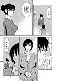 COMIC Magnum Vol. 38