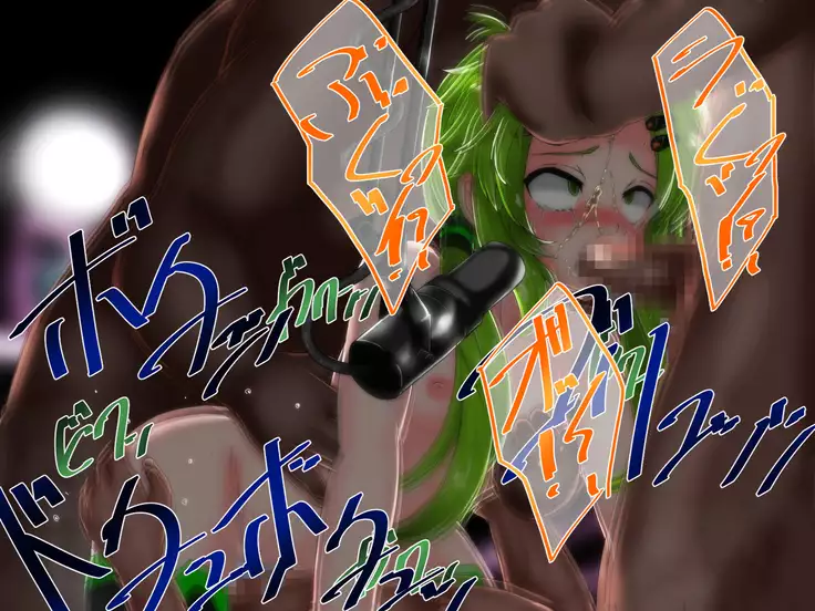 SHIRONEKO BAD END II