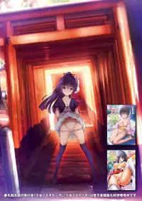 [Anthology] Love Guild #02 Like A Virgin!! [Digital]