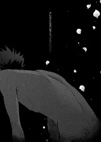 [REVI (Azusa)] Hana Tsumibito wa Yume o Miru (Detective Conan) [Digital]