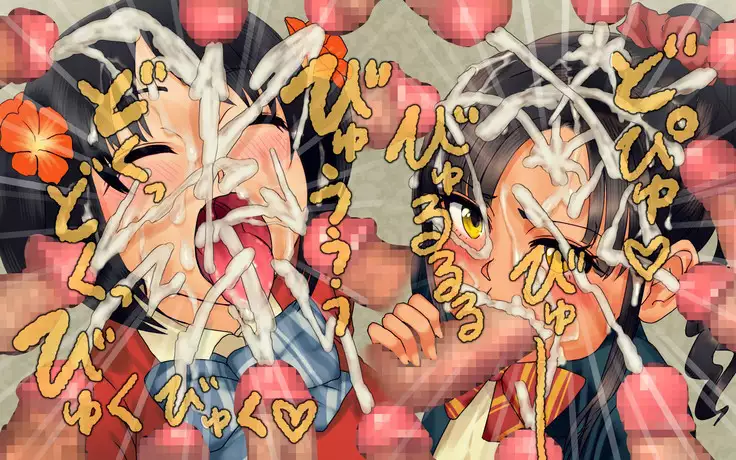 Bukkake Houshi Katsudou | Bukkake service activities