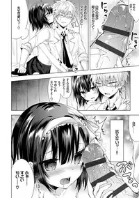 [Tetsuyama Kaya] Shojo Holic - Virgin-holic [Digital]