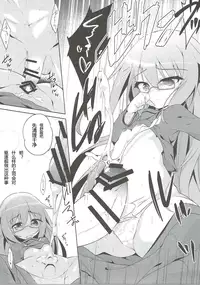 (Puniket 33) [Chihagura (Hachi)] Mochi Mochi (Kantai Collection -KanColle-) [Chinese] [物部亜子汉化]