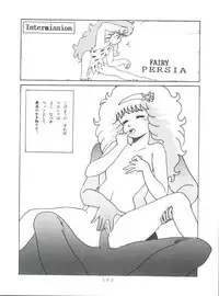 [Group NEKO (WOODY)] MAGIC GALS Select Memory (Various)