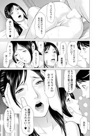 [Takasugi Kou] Daisuki ♥ Mariko-san Ch. 1-3