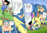 [Dangan Minorz] Danganball Kanzen Mousou Han 01 (Dragon Ball)