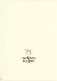 [MEKONGDELTA] Rikabine