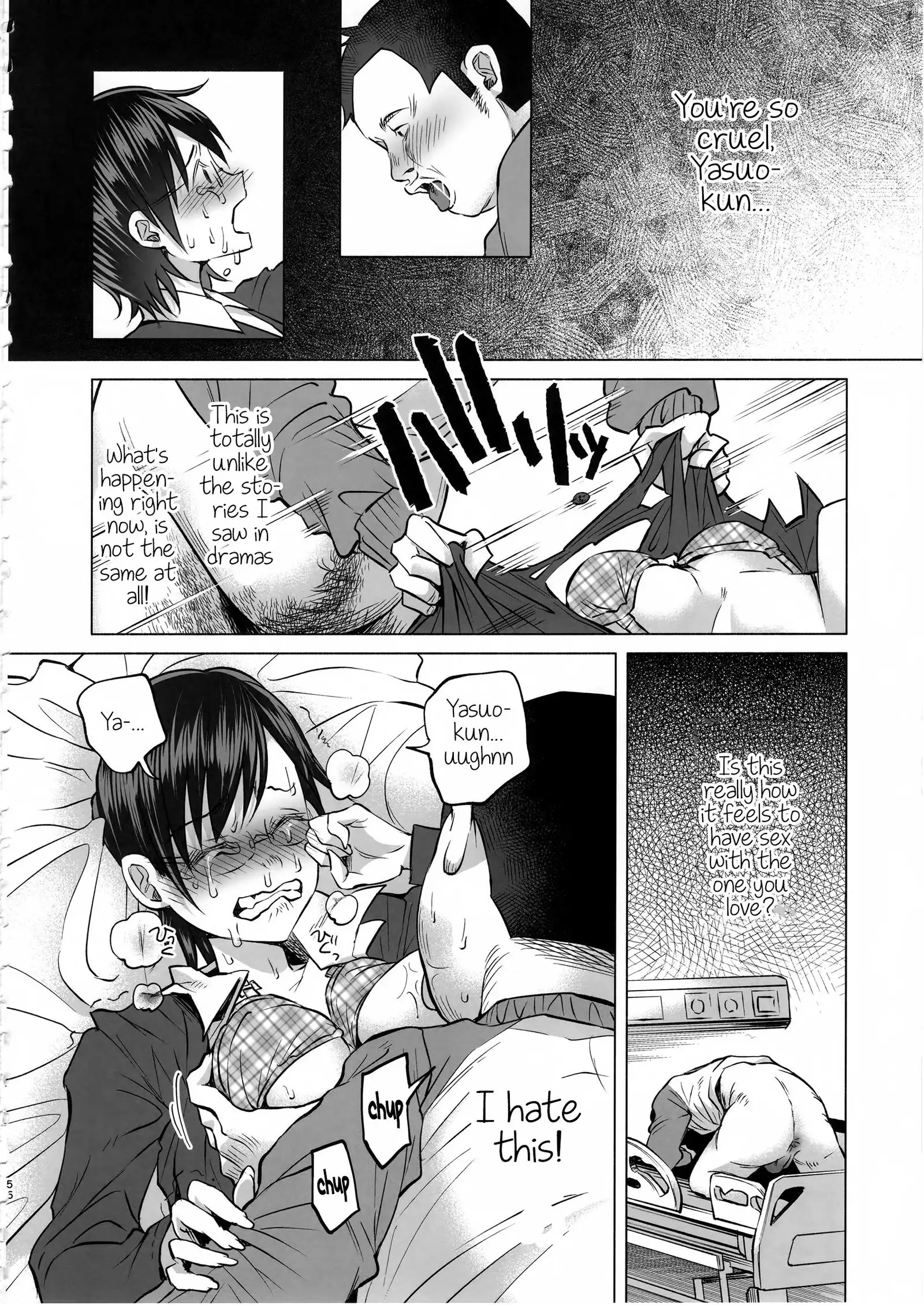 Koi Monogatari | Love Story