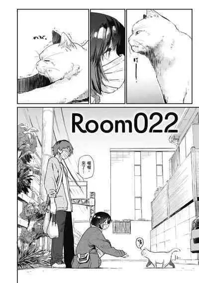 Sakuseikei Kanojo | 榨精系女孩