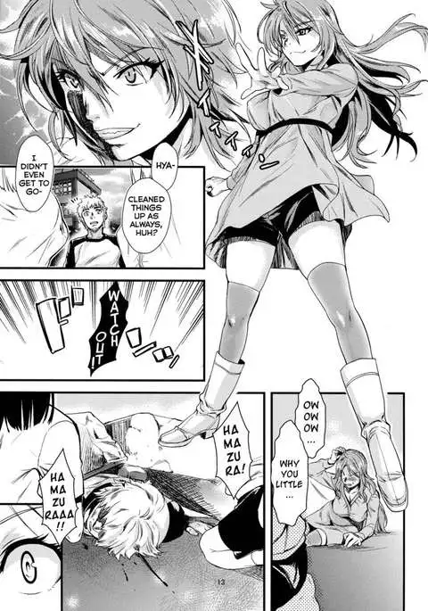 Manatsu no Reversible