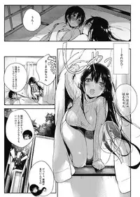 COMIC HOTMILK 2017-03 [Digital]