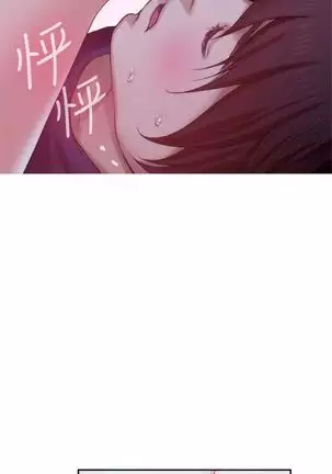 （周4）S-Mate 1-67 中文翻译（更新中）