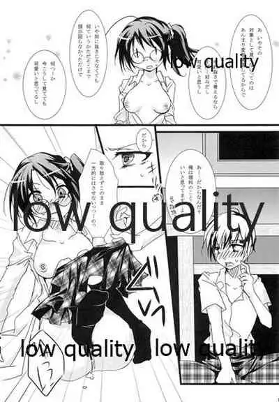 Rika-shitsu e Youkoso