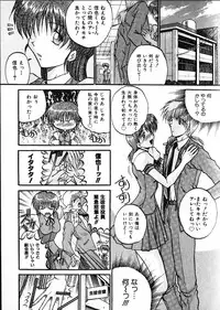 [Akahira Kirin] Co Bizyutsukan