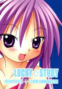 [A・I・U SHOW COMMUNICATION] LUCKY☆STUDY (Lucky Star)