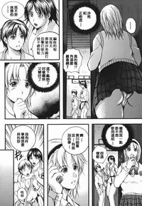 [Izumi Kyouta] Lips [Chinese] [精工作坊]