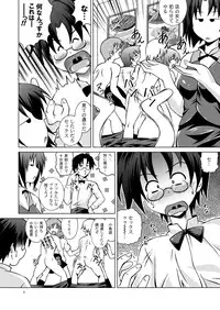 [Special Week (Fujishiro Seiki)] After Working!! (Working) [Digital]