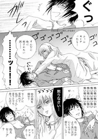 [Mira] Candy Moon (Ongoing) ch1-7