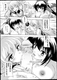 COMIC Unreal 2013-02 Vol. 41