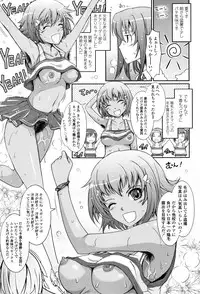 [TANA] Roshutsu Collection