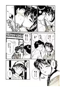 [Hotta kei]Miracle Girl & Boy