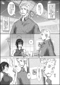 [HIDERO] Sorosoro Saikon Shichau to Ii YO! (Jormungand)