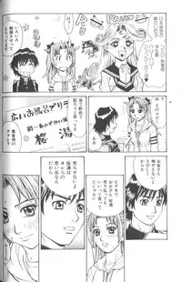 [Makibe Kataru] Basu Taimu ・ Rabu Taimu (Bath Time ・ Love Time)