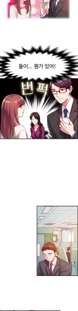 My Own Consolation Time Ch.1-16