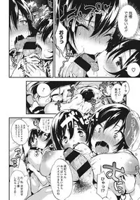 Ultra Love Love Aishiteru!!