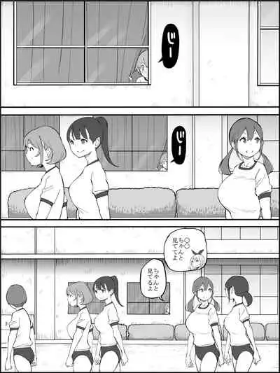 fanbox Boku ni Harem SeFri ga Dekita Riyuu Tsudzuki 01-08