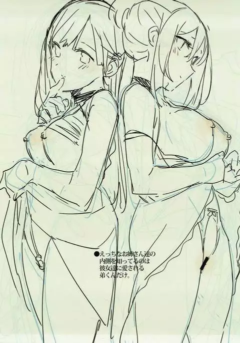 Karen-chan to Mosaic! + WORKSLOG iroiro 2016