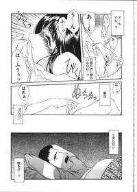 COMIC TENMA 1999-02
