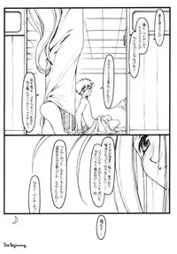 [bolze.] O, My Sadness Episode 1 Revised Edition (Ah! Megami-sama)