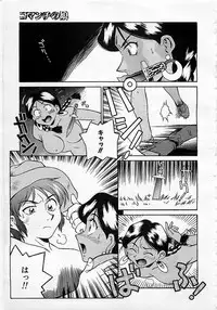 Colorful Bee 1999-10