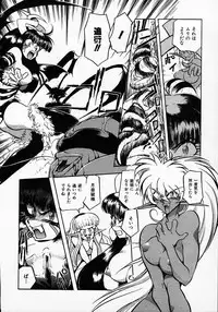 [Michael Harawata] Hito ni Ienai Ohji no Jijo